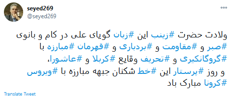 روز پرستار
