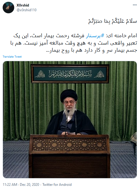 ولادت حضرت زینب س