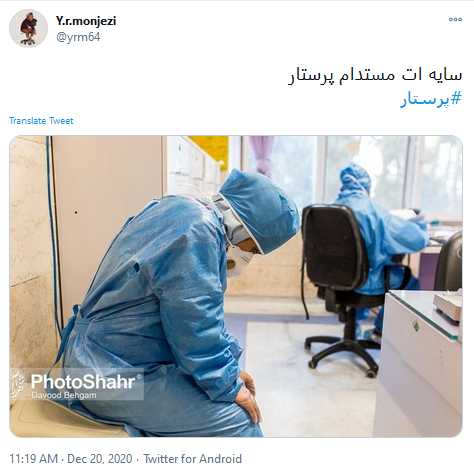 ولادت حضرت زینب س