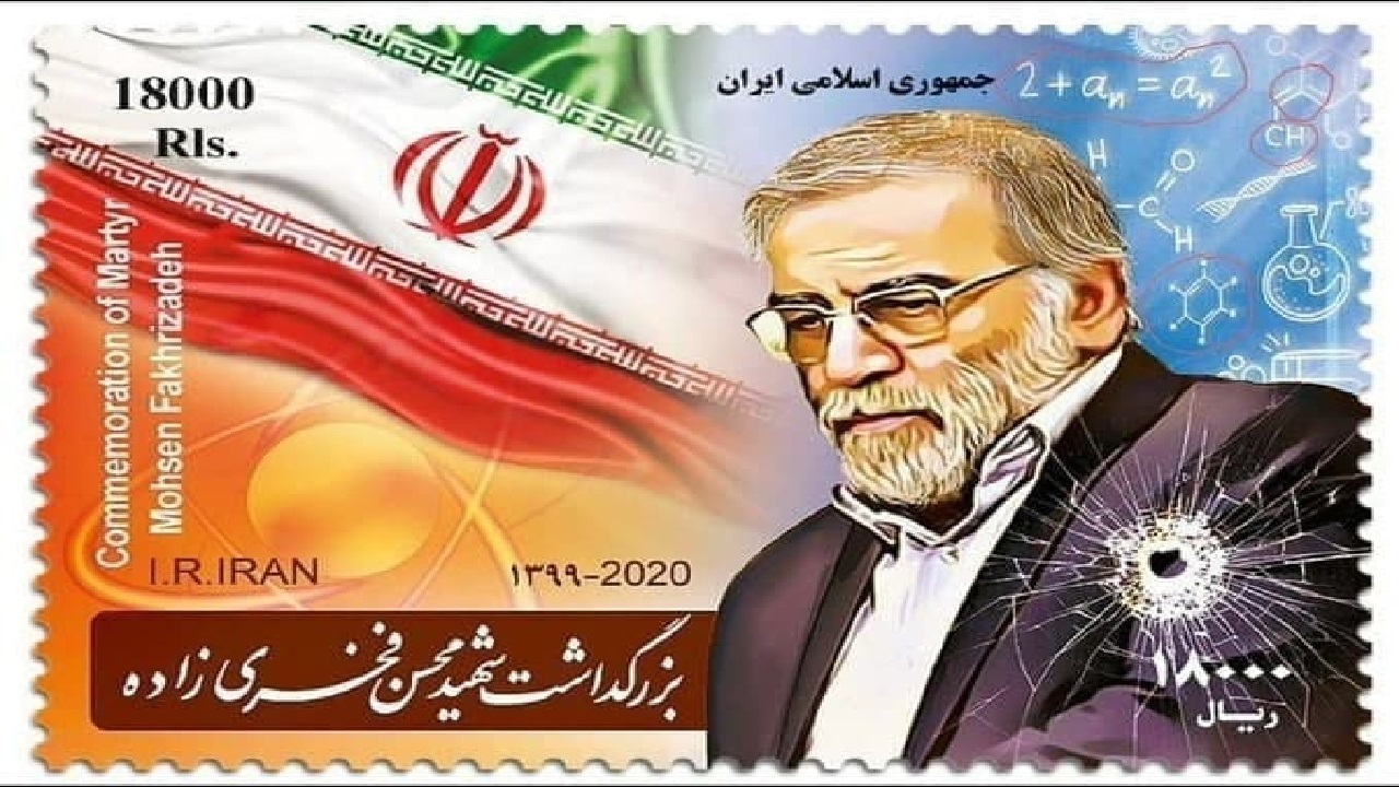 توضیحات رئیس شورای تمبر درباره فرمول علمی درج شده در تمبر شهید فخری زاده