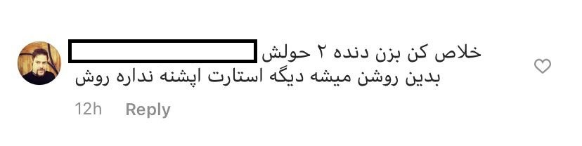 واکنش ها به انتشار نقص فنی خودرو تارا