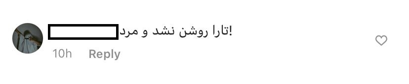 واکنش ها به انتشار نقص فنی خودرو تارا