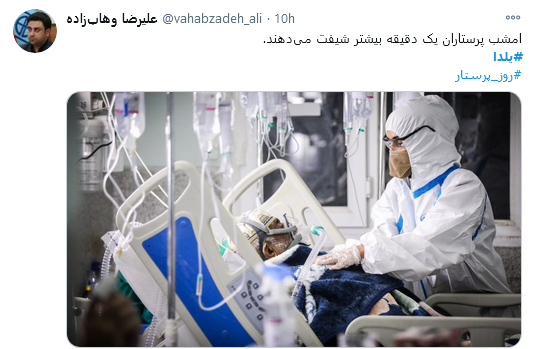 امسال #یلدا دور از هم باشیم خیلی دور