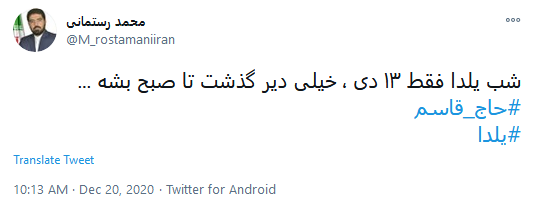 امسال #یلدا دور از هم باشیم خیلی دور