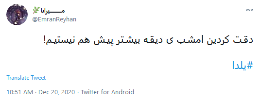 امسال #یلدا دور از هم باشیم خیلی دور