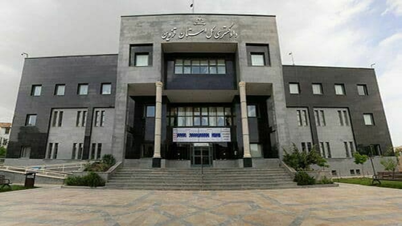تحقیقات مقدماتی پرونده شهرک اندیشه در استان قزوین
