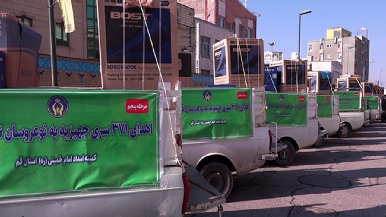 ۳۷۱ نوعروس نیازمند قم راهی خانه بخت شدند