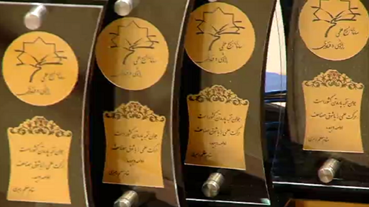 تجلیل از پژوهشگران، مبتکران و مخترعان برتر استان قزوین 