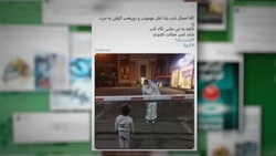 مردم فریب پیامک های قلابی حمایت معیشتی کرونا را نخورند + فیلم