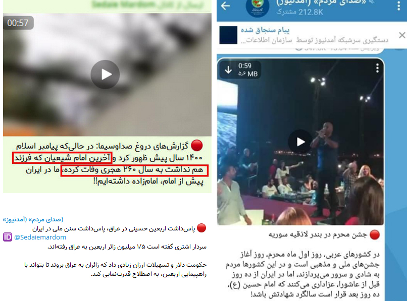 تمام شایعات پیرامون حکم روح&zwnj;الله زم؛ از &laquo;شایعه مبادله&raquo; تا &laquo;عشق به زیارت&raquo;