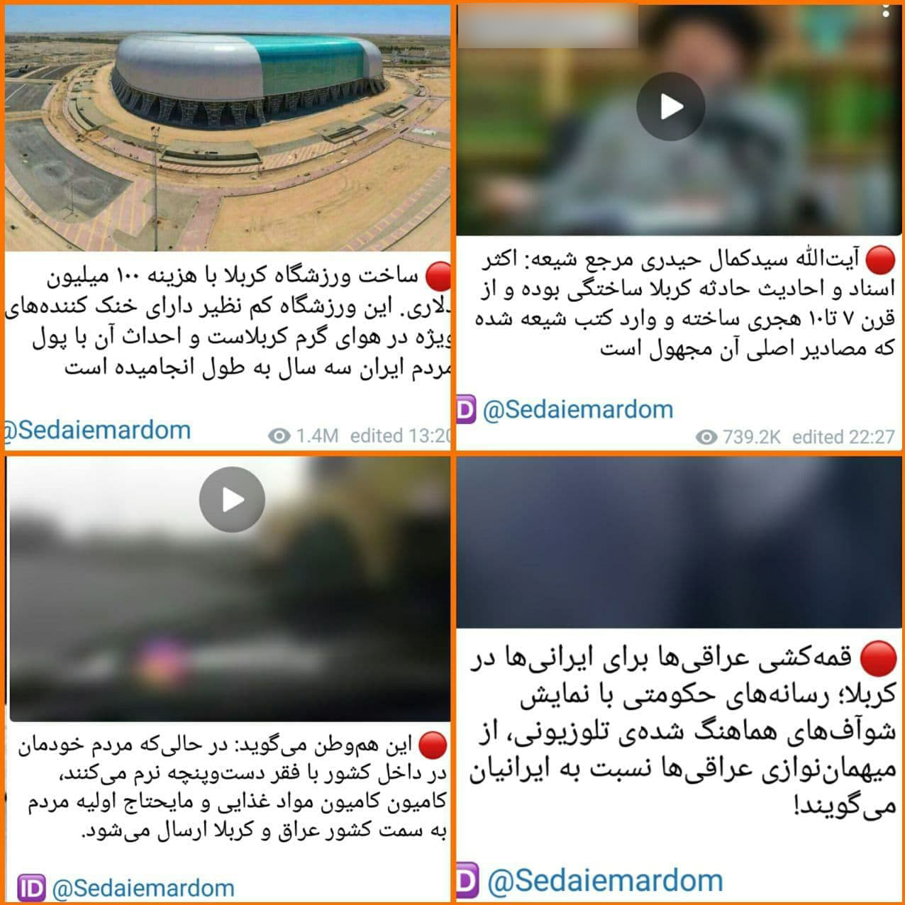 تمام شایعات پیرامون حکم روح&zwnj;الله زم؛ از &laquo;شایعه مبادله&raquo; تا &laquo;عشق به زیارت&raquo;
