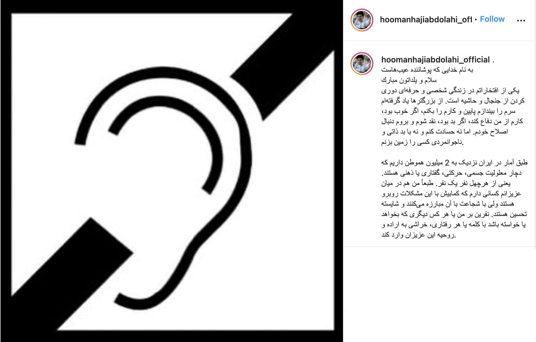 شفاف سازی بازیگر پایتخت