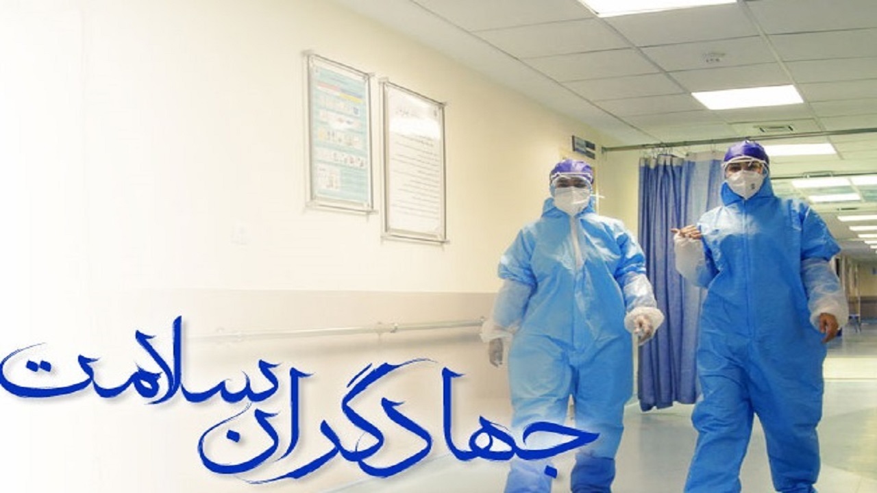 «قرنطینه» پرستاران بخش کرونا را غافلگیر کرد+فیلم