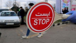 ایجاد ایستگاه ایست بازرسی