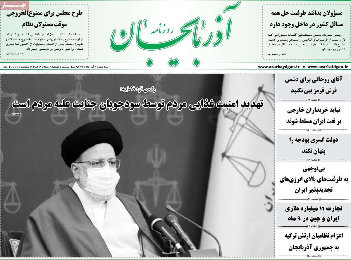 قرمز اندر قرمز!/ بدون گاز روی مخازن گاز/ طوفان گرانی/ پرواز مرغ از سفره مردم