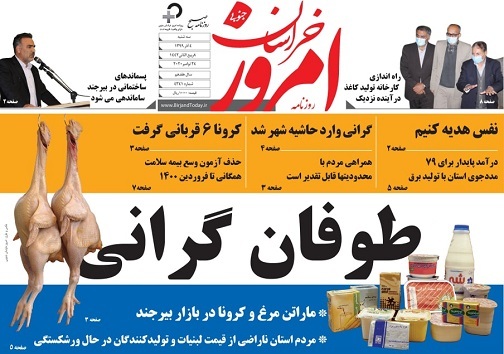 تیتر