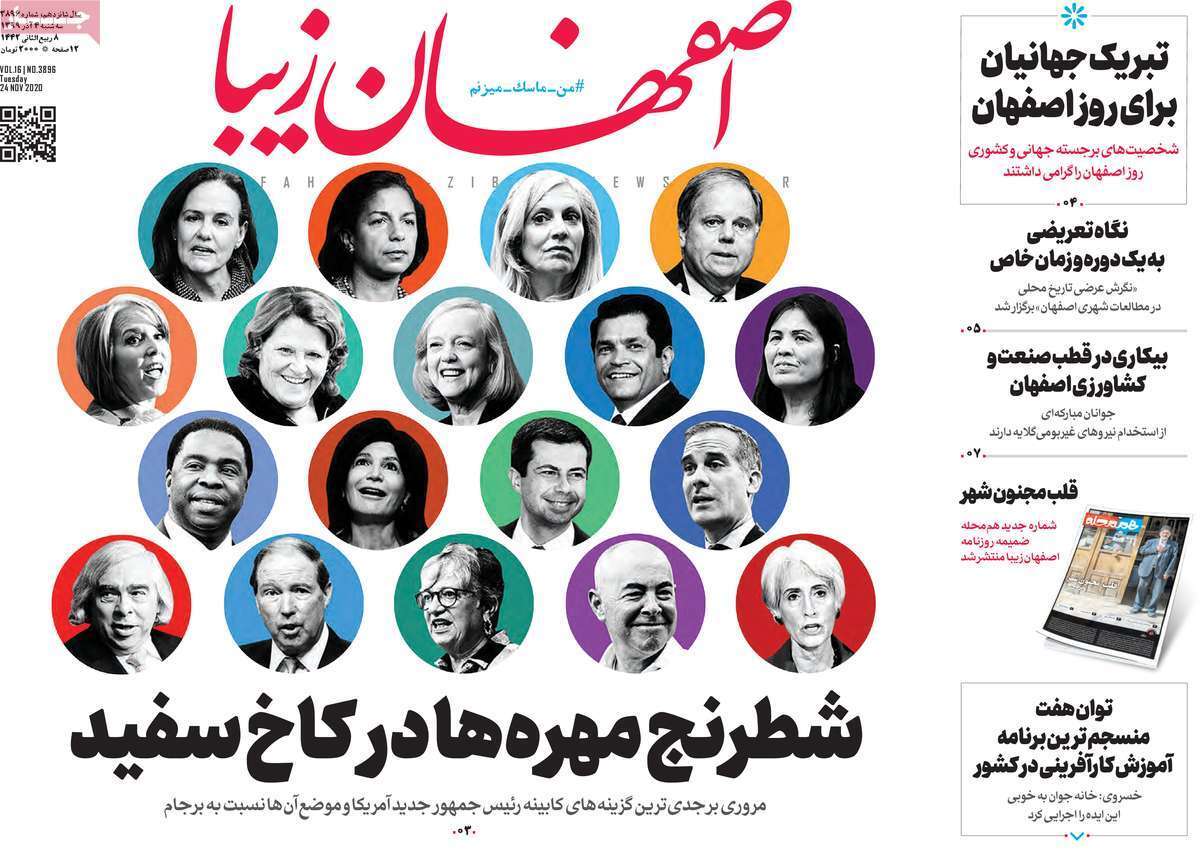 اصناف قربانیان بزرگ کرونا/ سرمایه های ملی دردام خصوصی های بی برنامه
