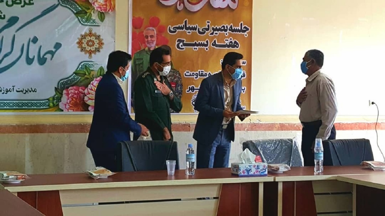 تجلیل از جانبازان و آزادگان فرهنگی بندر ماهشهر