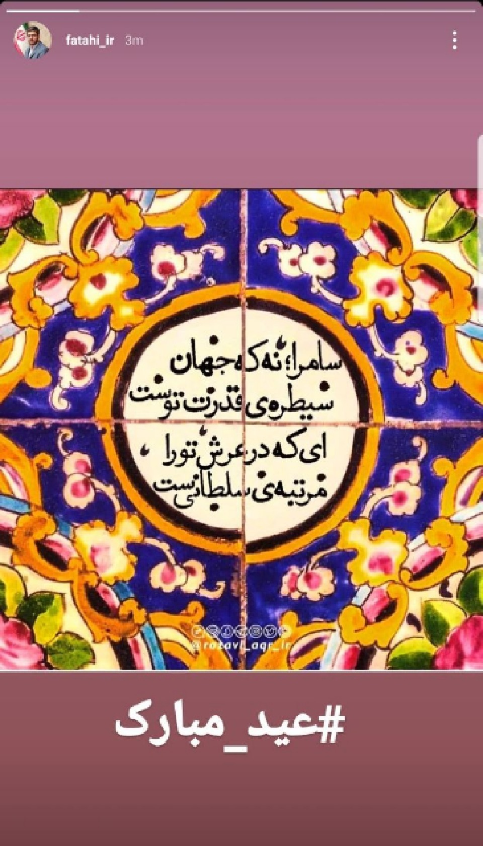 ولادت امام حسن عسکری ولادت امام حسن عسکری
