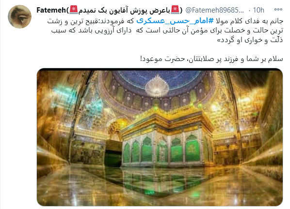 مارا گدای سامره خواندند و بعد از آنخط خورد نام ما، ز جهان فقیرها