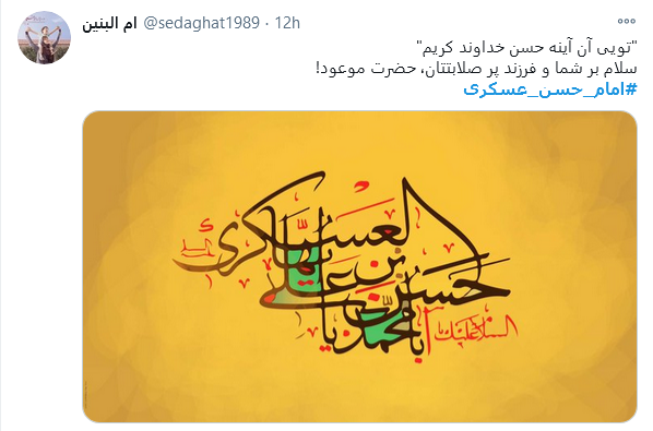 مارا گدای سامره خواندند و بعد از آنخط خورد نام ما، ز جهان فقیرها