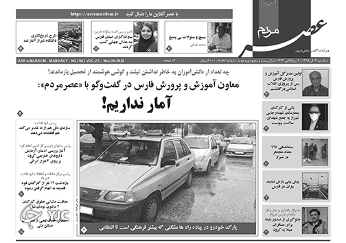 روز