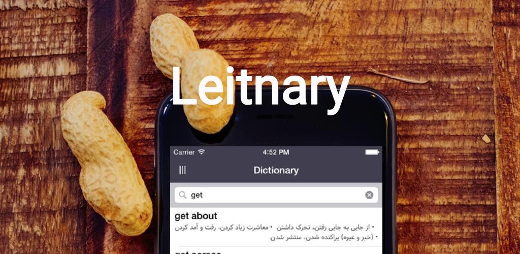 دانلود WeNote 