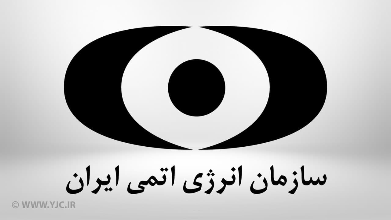 &laquo;انرژی هسته&zwnj;ای&raquo; چگونه به رینگ مبارزه با کرونا آمد؟