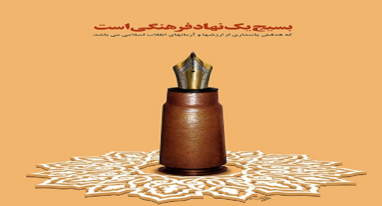 فرهنگ و هنر نیاز به مدیر جهادی دارد نه مدیر ویترینی/ رفع معضلات جامعه در گرو حل مشکلات فرهنگی