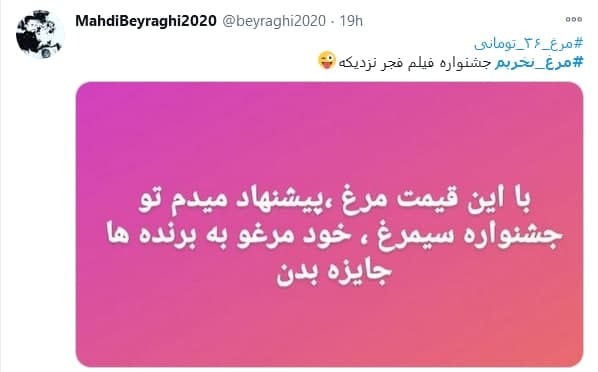 مرغ گران ناله سر کن...
