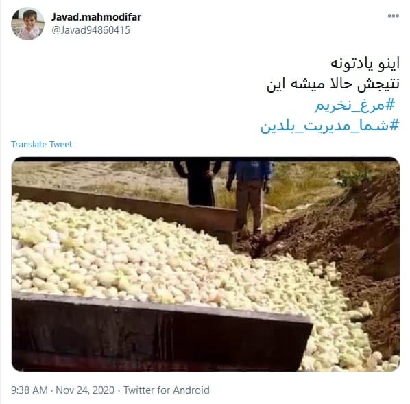 مرغ گران ناله سر کن...