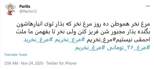مرغ گران ناله سر کن...