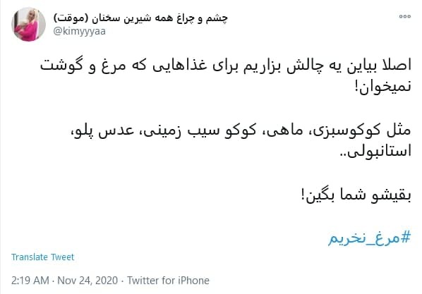 مرغ گران ناله سر کن...