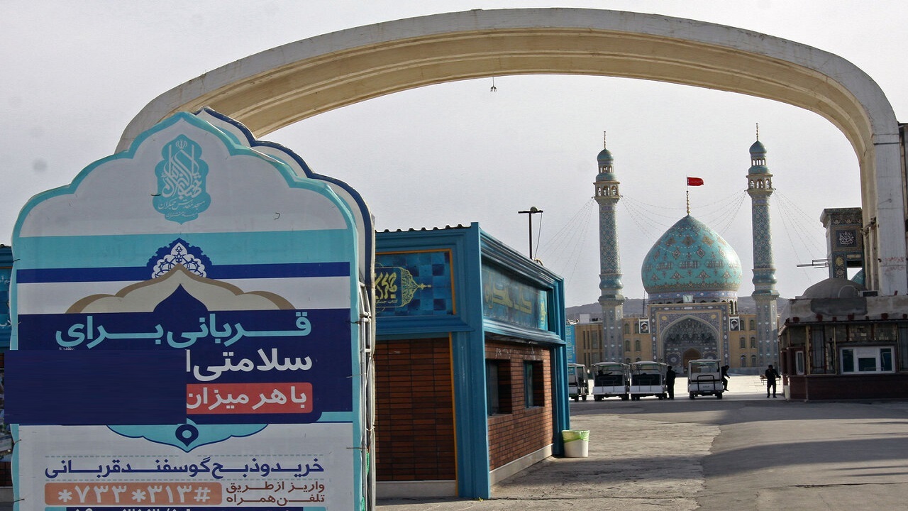 اعلام تدابیر مسجد مقدس جمکران بر اساس محدودیت‌های جدید کرونایی