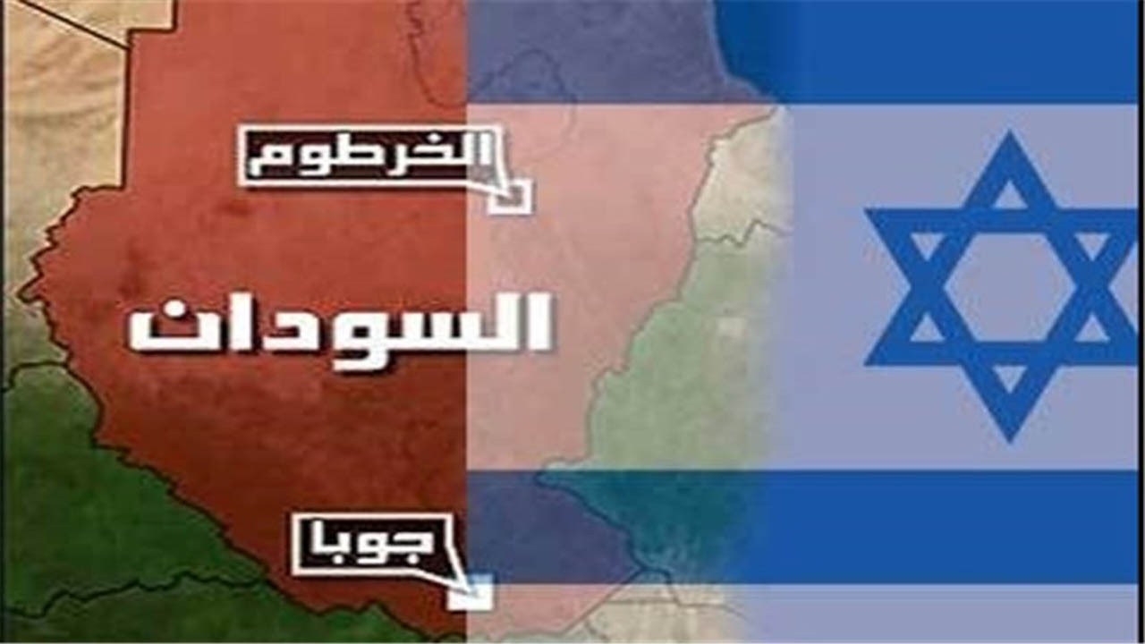 بی اطلاعی دولت سودان از سفر هیئت رژیم صهیونیستی به خارطوم