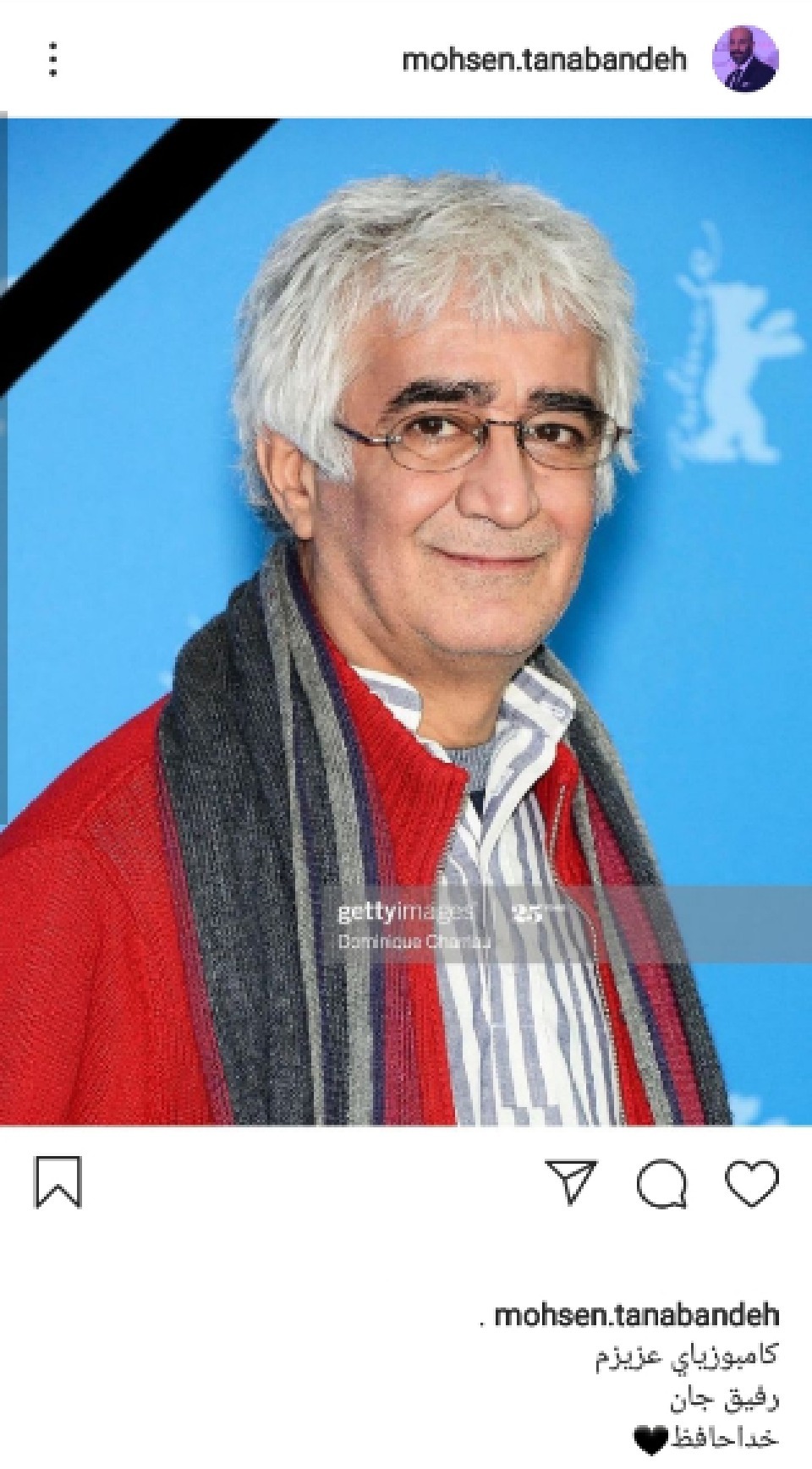 تسلیت هنرمندان در پی در گذشت کامبوزیا پرتوی تسلیت هنرمندان در پی در گذشت کامبوزیا پرتوی
