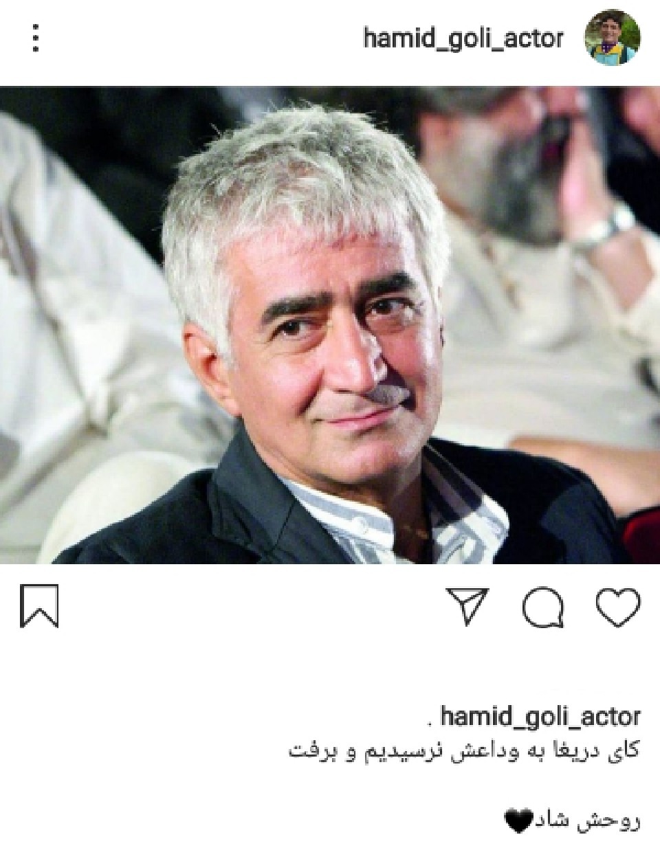تسلیت هنرمندان در پی در گذشت کامبوزیا پرتوی تسلیت هنرمندان در پی در گذشت کامبوزیا پرتوی