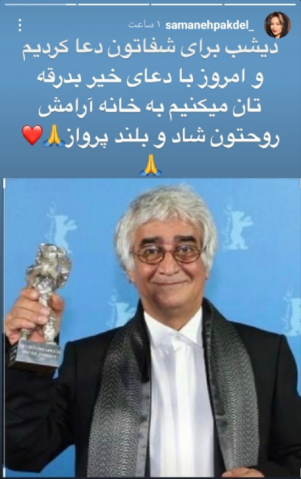 تسلیت هنرمندان در پی در گذشت کامبوزیا پرتوی تسلیت هنرمندان در پی در گذشت کامبوزیا پرتوی