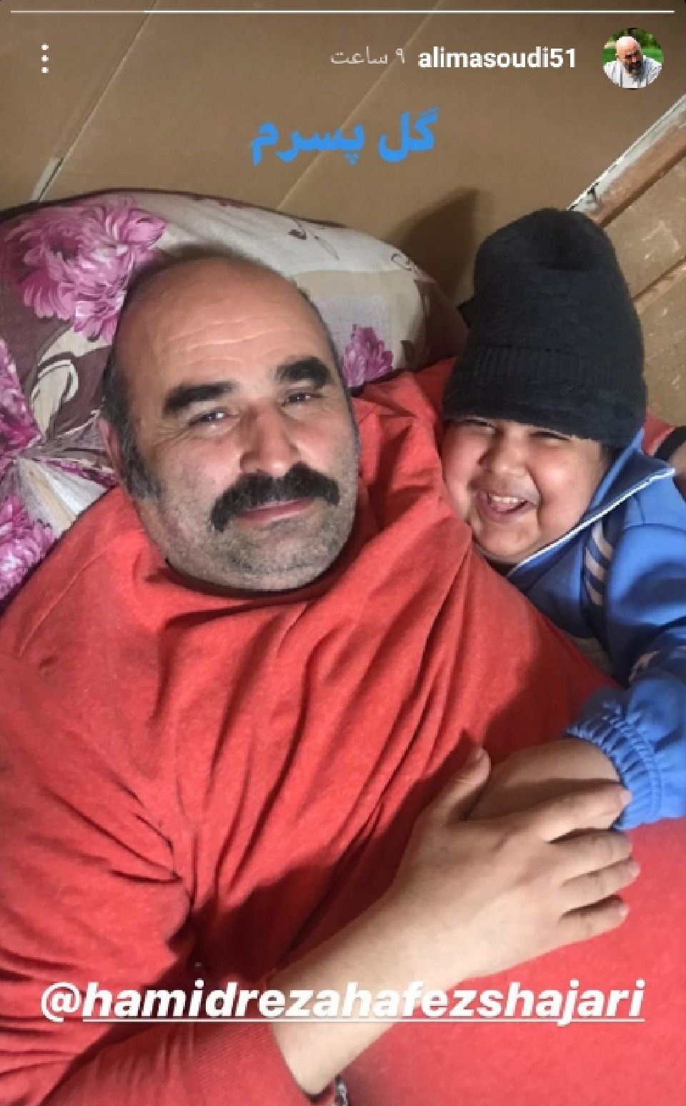 علی مسعودی علی مسعودی