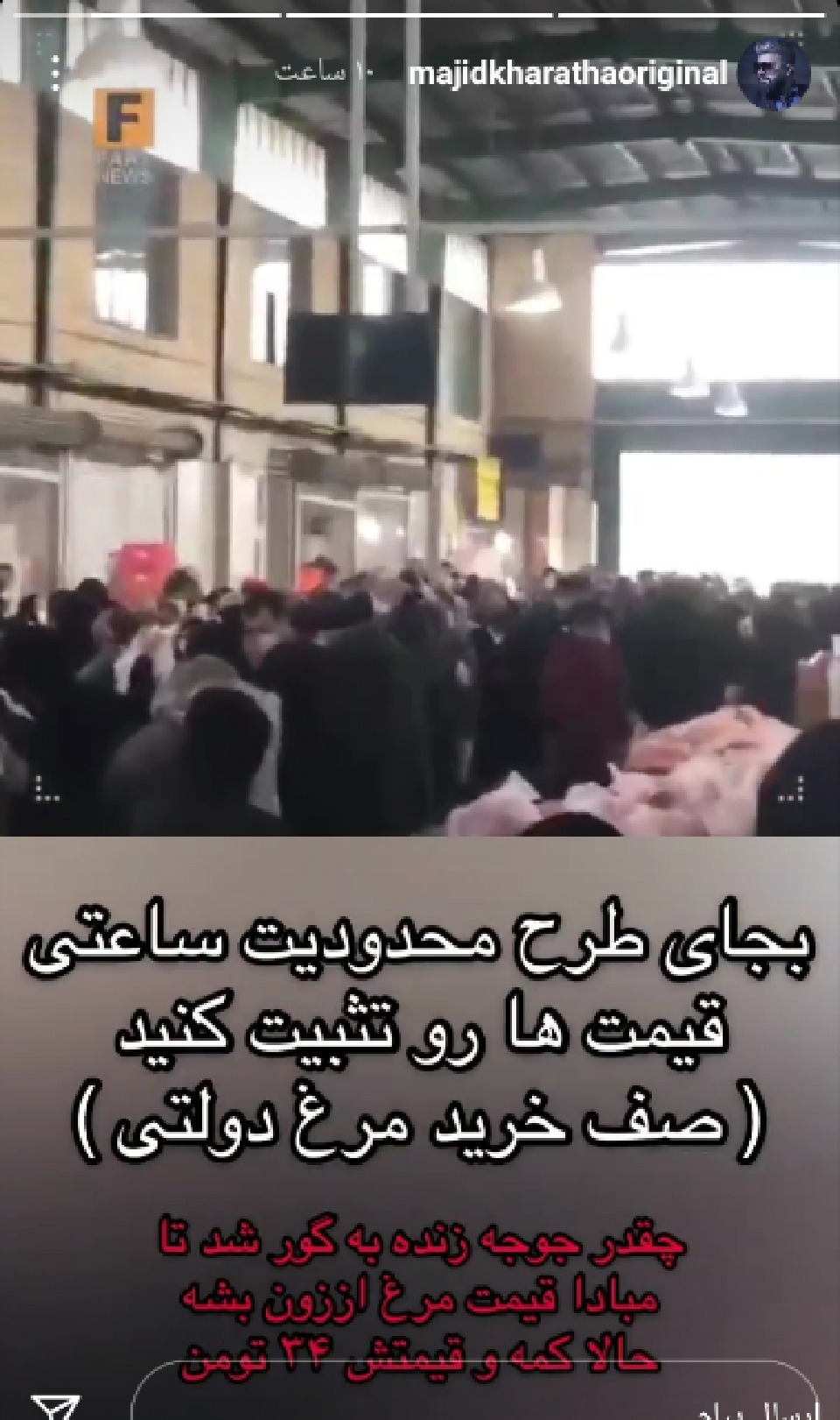 افزایش بیش از حد قیمت گوشت افزایش بیش از حد قیمت گوشت