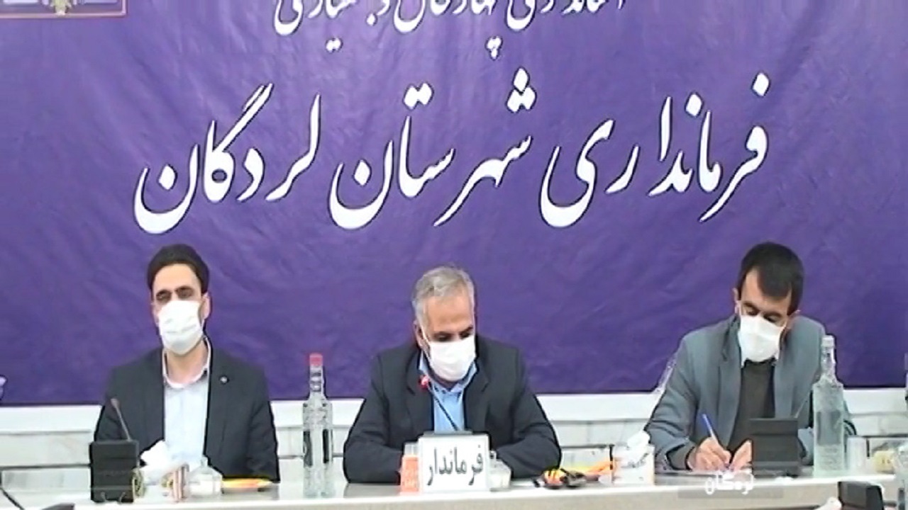 میثاق نامه بزرگان لردگان برای شکست کرونا