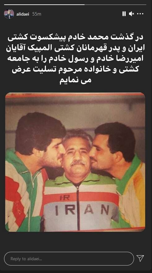 علی دایی