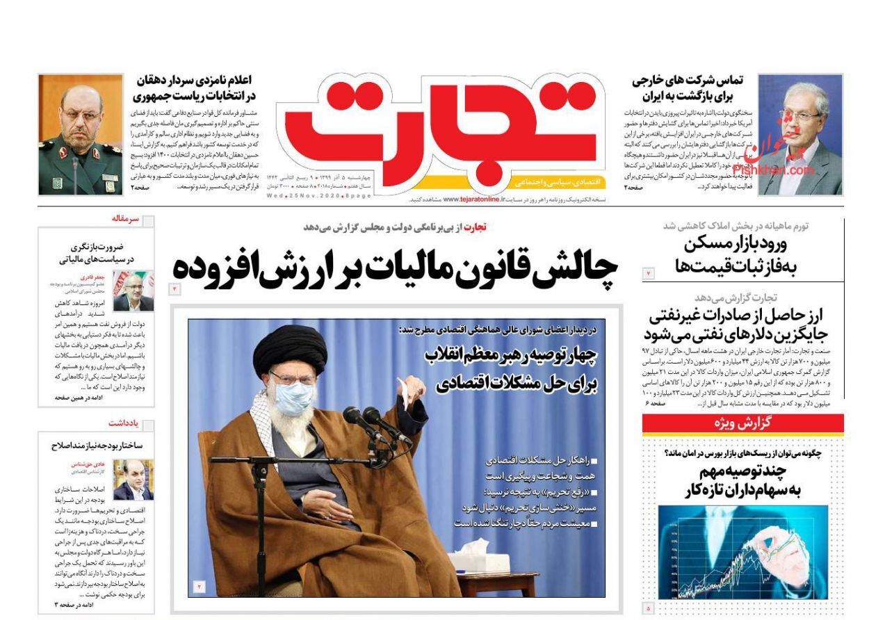 فاصله تورمی دهک&zwnj;ها بازهم افزایش یافت/ آب کردن یخ دلارهای بلوکه شده/ پیش&zwnj;شرط&zwnj;های کنترل تورم مسکن