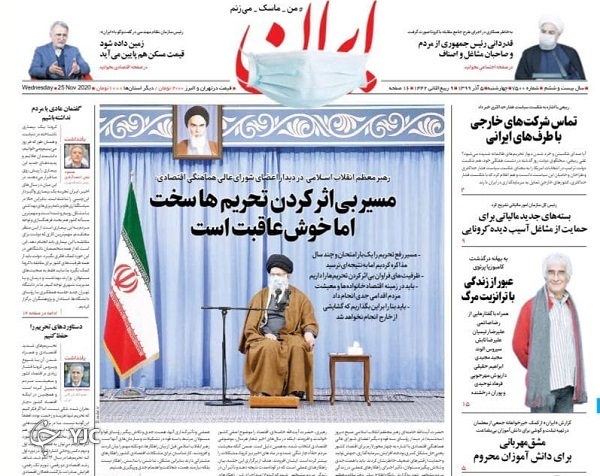 رونمایی از نخستین نامزد ۱۴۰۰ / نسخه سرکوب کرونا / مرغ&zwnj;های ذخیره شده کجا هستند؟
