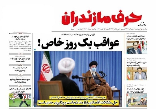 عواقب یک روز خاص! / بس است بر ما!