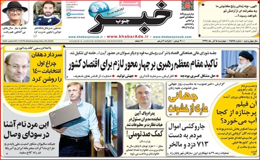 جهانی عاری از خشونت/ قمار سلامتی با تاریخ رند/ مرگ ریزان پاییزی