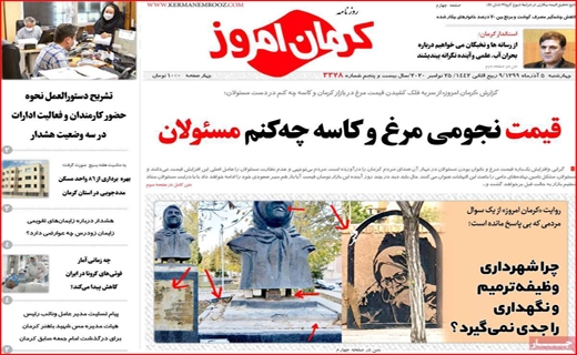 جهانی عاری از خشونت/ قمار سلامتی با تاریخ رند/ مرگ ریزان پاییزی