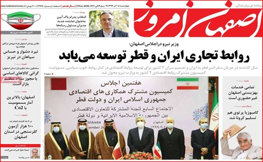 جهانی عاری از خشونت/ قمار سلامتی با تاریخ رند/ مرگ ریزان پاییزی