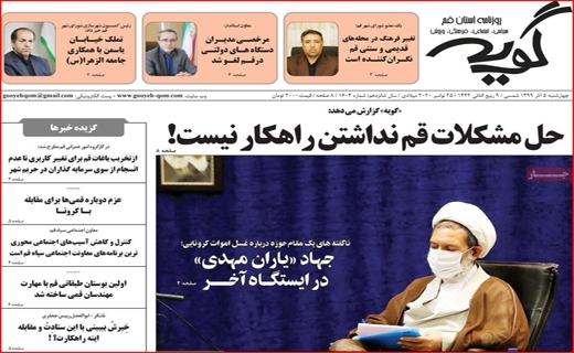 جهانی عاری از خشونت/ قمار سلامتی با تاریخ رند/ مرگ ریزان پاییزی