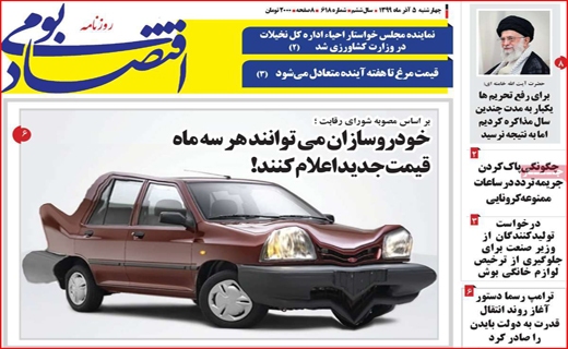 جهانی عاری از خشونت/ قمار سلامتی با تاریخ رند/ مرگ ریزان پاییزی
